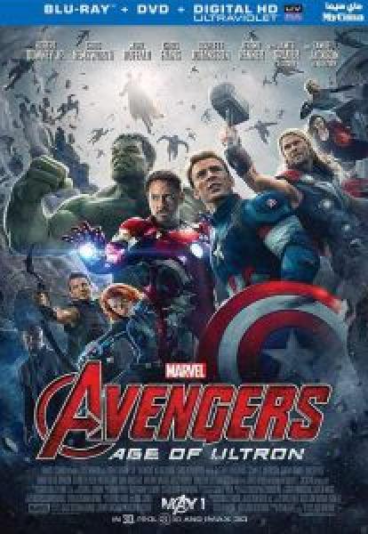 فيلم Avengers Age of Ultron اونلاين مترجم