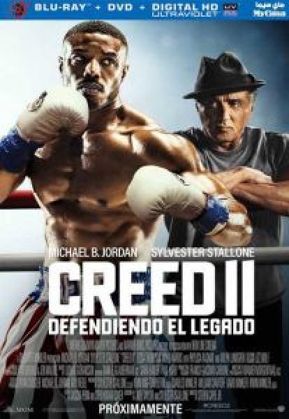 فيلم Creed II اونلاين مترجم