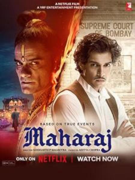 فيلم Maharaj اونلاين مترجم