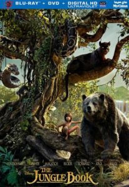 فيلم The Jungle Book اونلاين مترجم