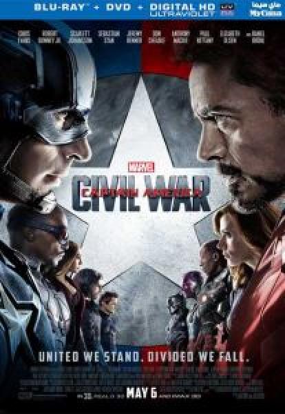 فيلم Captain America Civil War اونلاين مترجم