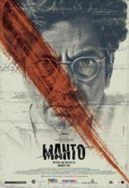 فيلم Manto اونلاين مترجم