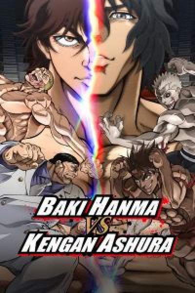 فيلم Baki Hanma VS Kengan Ashura اونلاين مترجم