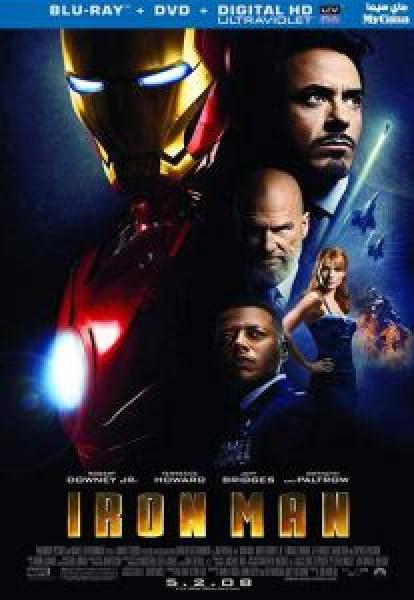 فيلم Iron Man اونلاين مترجم