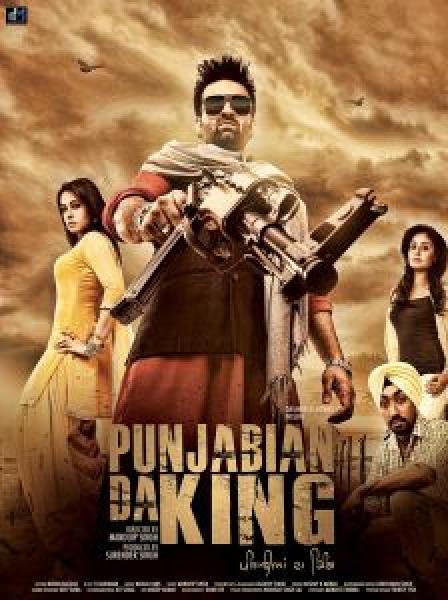 فيلم Punjabian Da King اونلاين مترجم