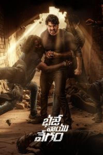 فيلم Bhaje Vaayu Vegam اونلاين مترجم