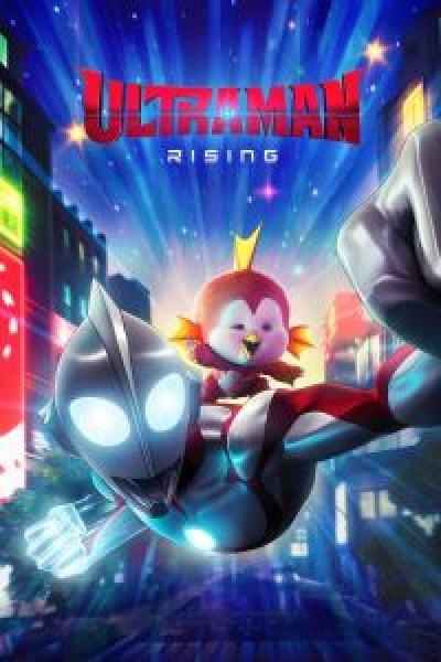 فيلم Ultraman: Rising اونلاين مترجم