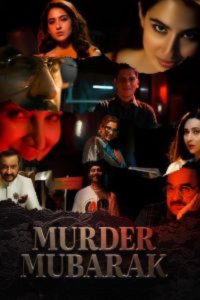 فيلم Murder Mubarak اونلاين مترجم