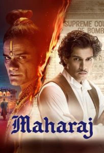 فيلم Maharaj اونلاين مترجم