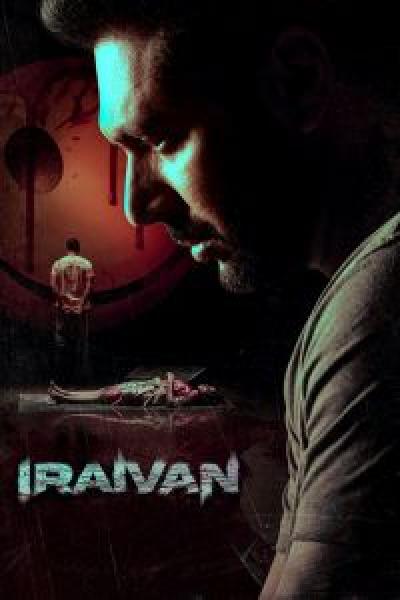 فيلم Iraivan اونلاين مترجم