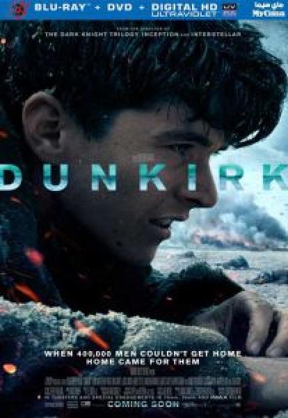 فيلم Dunkirk اونلاين مترجم