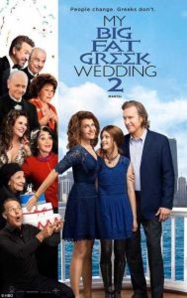 فيلم My Big Fat Greek Wedding 2 اونلاين مترجم