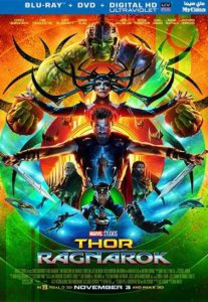 فيلم Thor Ragnarok اونلاين مترجم