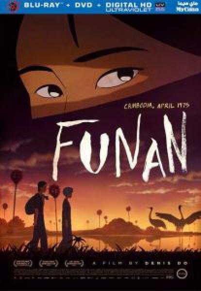 فيلم Funan اونلاين مترجم