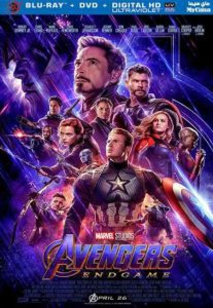 فيلم Avengers Endgame اونلاين مترجم