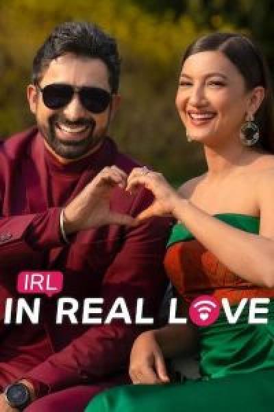 مسلسل IRL: In Real Love 2023 الموسم 1