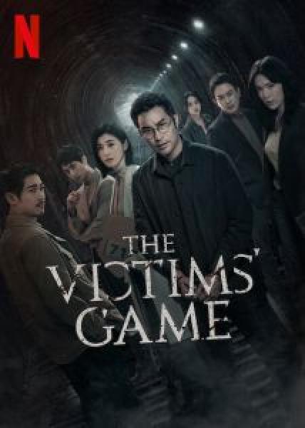 مسلسل The Victims' Game الموسم 2