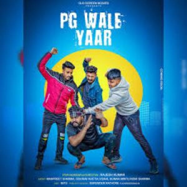 مسلسل pg wale yaar 2024 الموسم 1