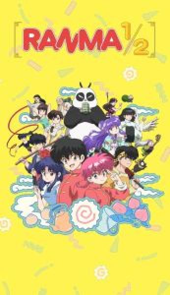 انمي Ranma 1/2 الموسم 1