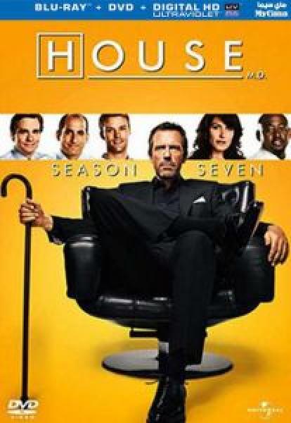 مسلسل House MD الموسم 7