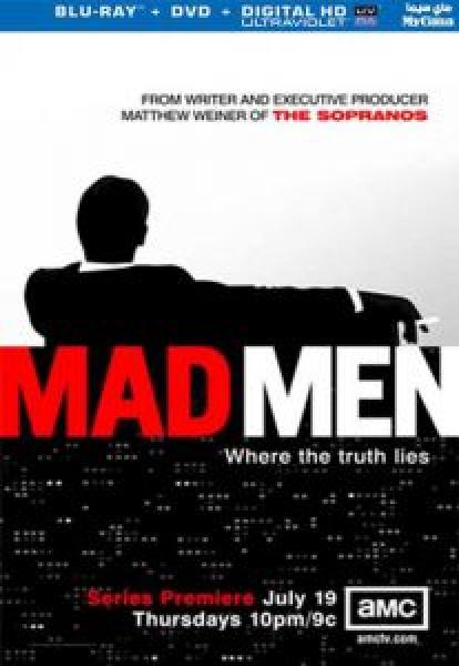 مسلسل Mad Men الموسم 1