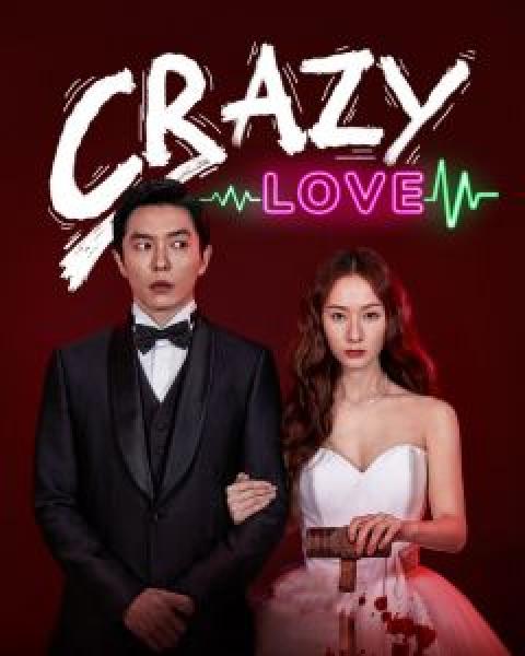 مسلسل Crazy Love الموسم 1