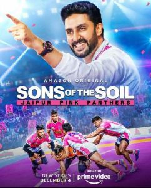 مسلسل Sons of the Soil: Jaipur Pink Panthers الموسم 1