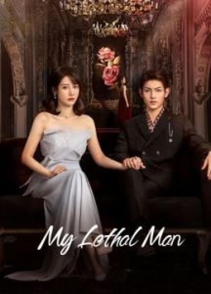 مسلسل My Lethal Man الموسم 1