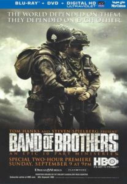 مسلسل Band of Brothers الموسم 1