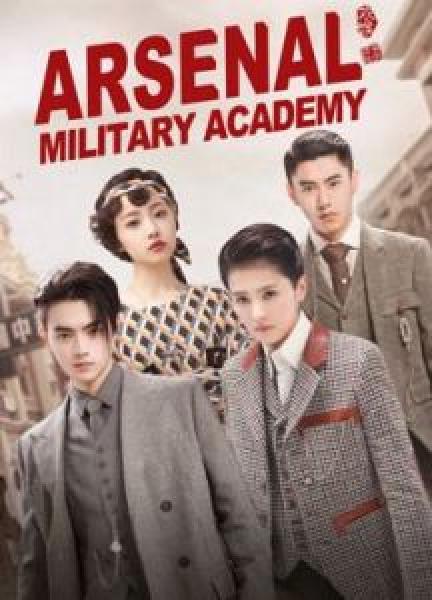 مسلسل Arsenal Military Academy الموسم 1