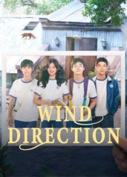 مسلسل Wind Direction الموسم 1