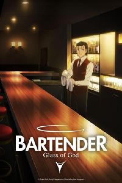 انمي Bartender: Kami no Glass الموسم 1