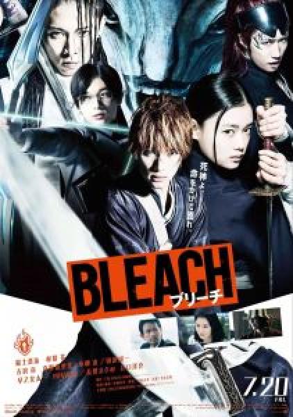 فيلم Bleach اونلاين مترجم