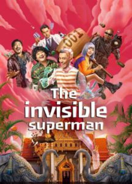 فيلم The invisible superman اونلاين مترجم