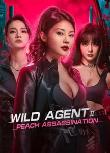 فيلم Wild Agent 2: Peach Assassination اونلاين مترجم