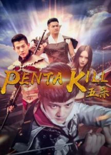 فيلم Penta Kill اونلاين مترجم