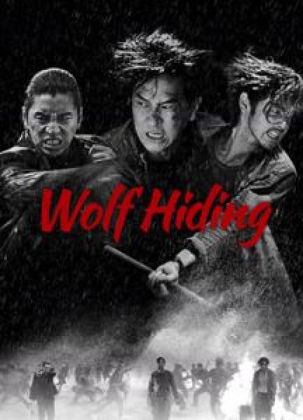 فيلم Wolf Hiding اونلاين مترجم