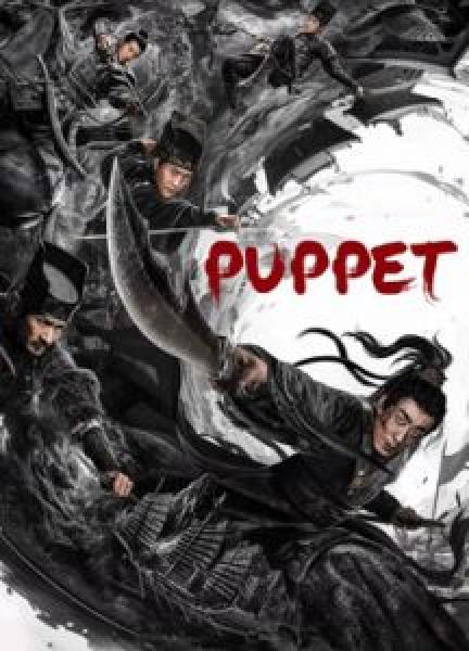 فيلم PUPPET اونلاين مترجم