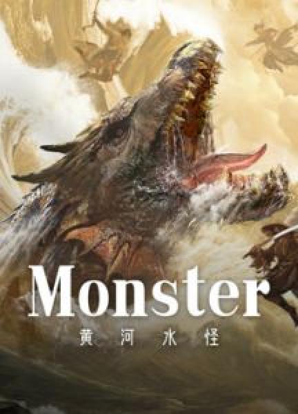 فيلم Monster اونلاين مترجم