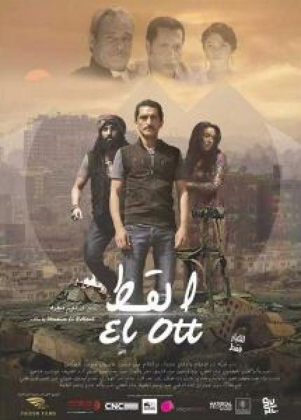 فيلم القط اونلاين 