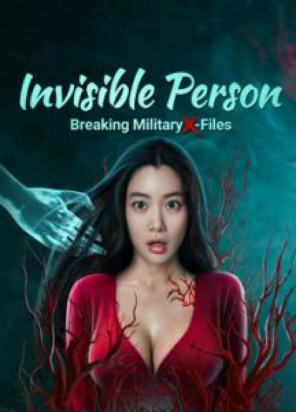 فيلم Breaking Military X Files Invisible Person اونلاين مترجم