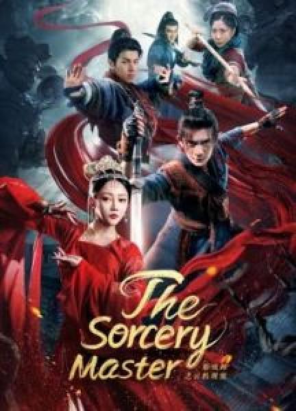 فيلم The Sorcery Master اونلاين مترجم