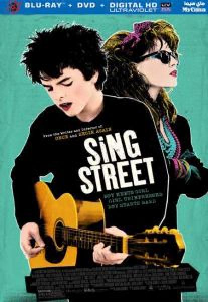 فيلم Sing Street اونلاين مترجم