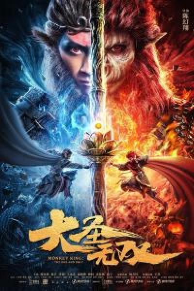 فيلم Monkey King: The One and Only اونلاين مترجم