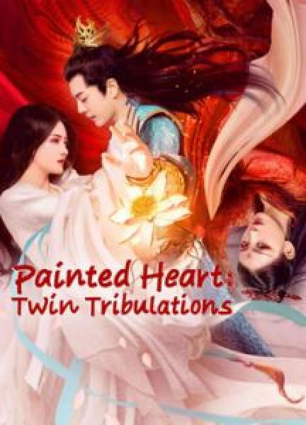 فيلم Painted Heart Twin Tribulations اونلاين مترجم