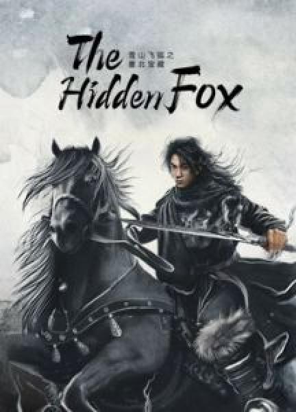 فيلم The Hidden Fox اونلاين مترجم