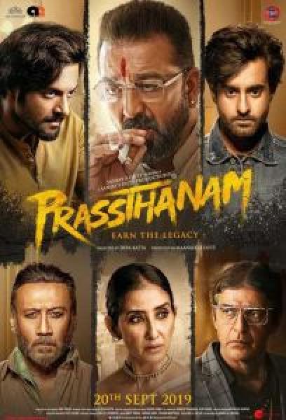 فيلم Prassthanam اونلاين مترجم