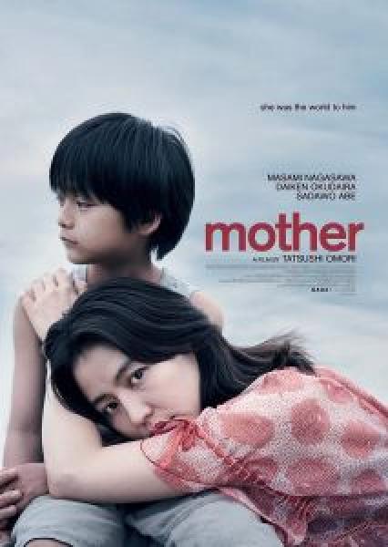 فيلم Mother اونلاين مترجم