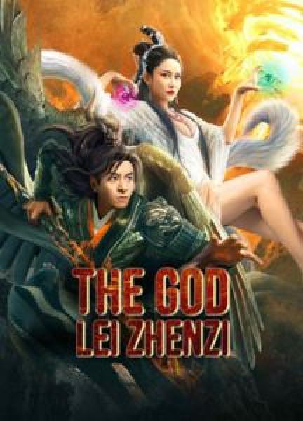 فيلم The God Lei Zhenzi اونلاين مترجم