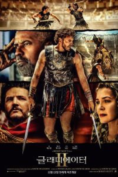 فيلم Gladiator II اونلاين مدبلج